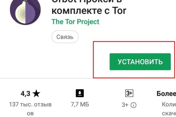 Кракен мониторинг ссылок kraken torion