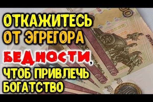 Ссылка на кракен официальный