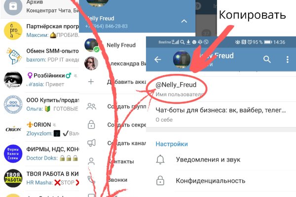 Кракен почему пользователь не найден