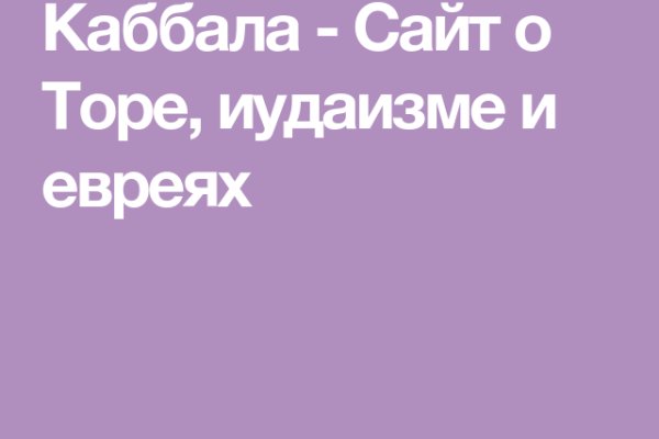 Кракен ссылка маркет