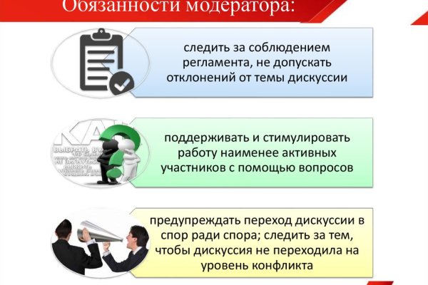 Открыть даркнет