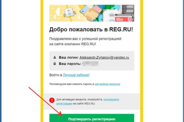 Кракен наркомаркетплейс