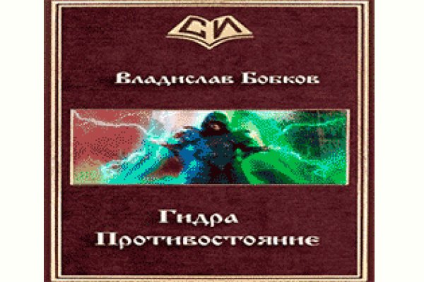 Как восстановить доступ к аккаунту кракен