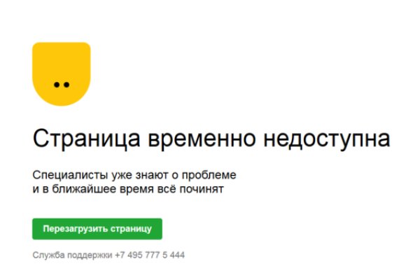 Kraken в россии