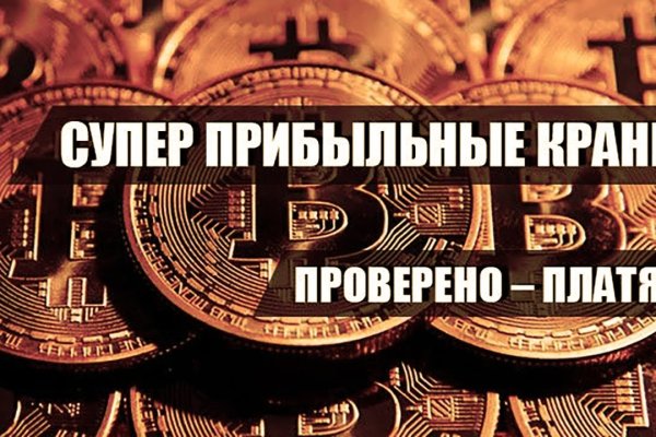 Кракен сайт kr2web in цены