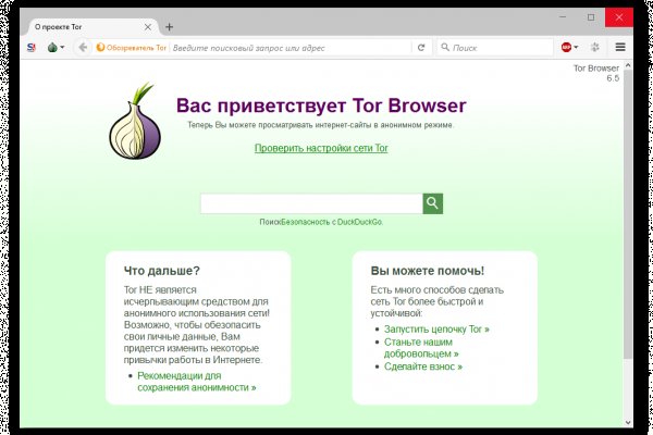 Кракен ссылка маркет