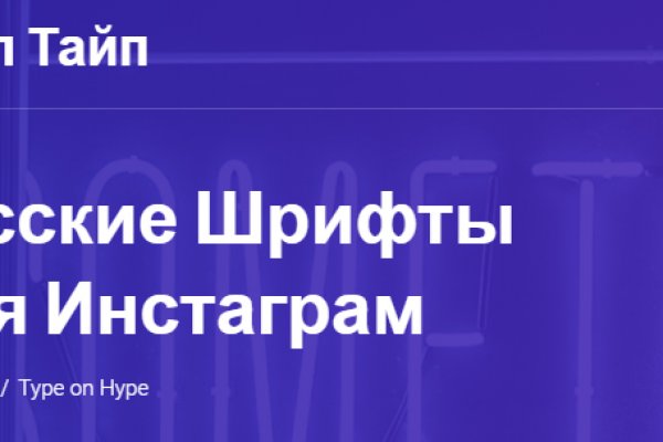 Даркнет площадки