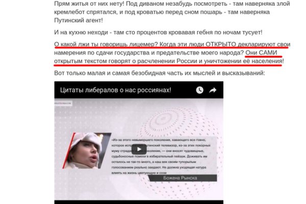 Кракен рабочий сайт