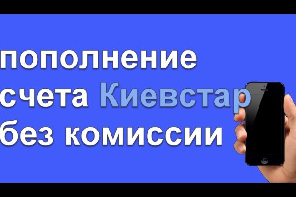 Kraken market ссылка