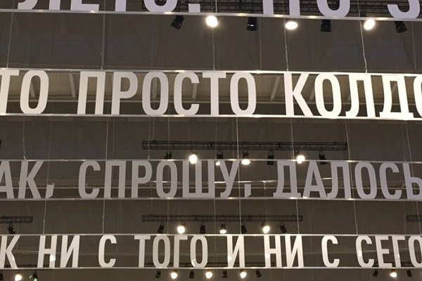 Как восстановить пароль на кракене