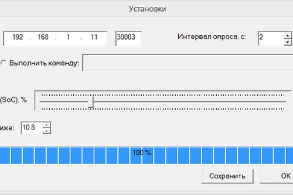 Короткая ссылка на кракен