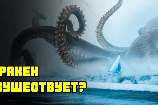 Рабочий сайт kraken