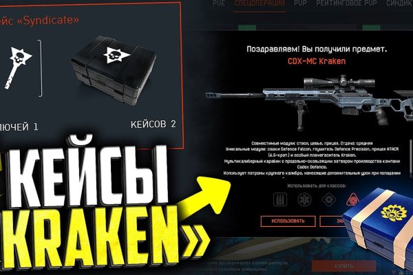 Kraken ссылка kraken clear com