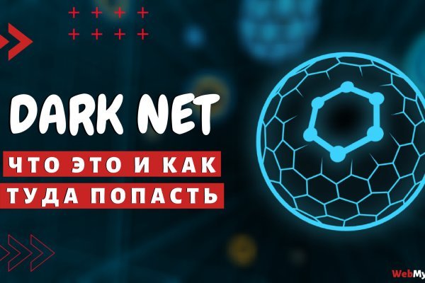 Площадка кракен kraken dark link