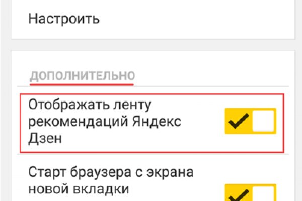 Новая ссылка на кракен