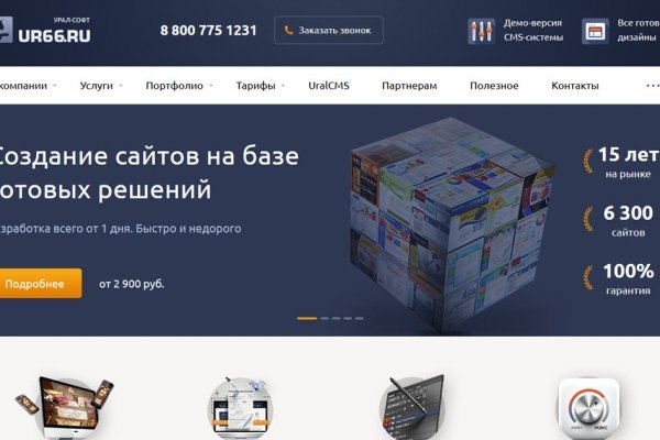 Кракен даркнет ссылка для тор