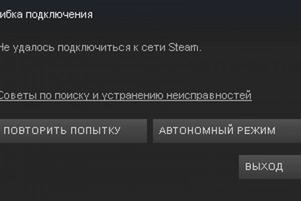 Кракен ссылка на сайт krk store com