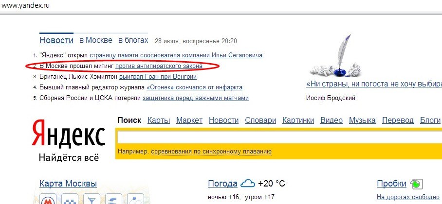 Сайты продаж наркотиков